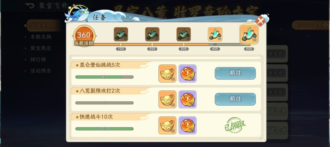 这个任务是否需要改改 1