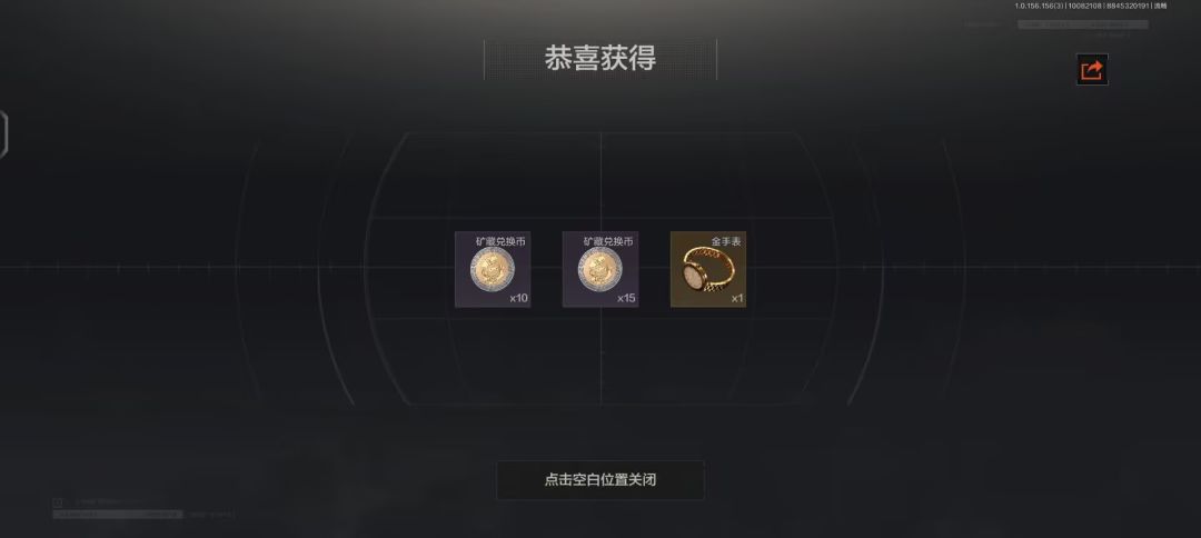 答题，外派搞代币截图