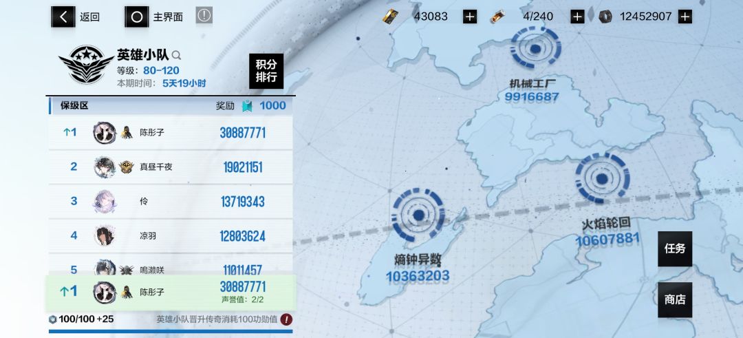 手残党老登,我真服了 1
