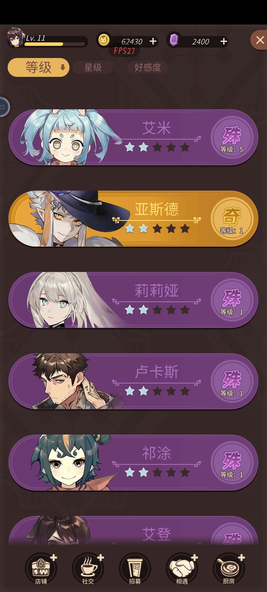 嗐,来晚了,先告个别吧 7