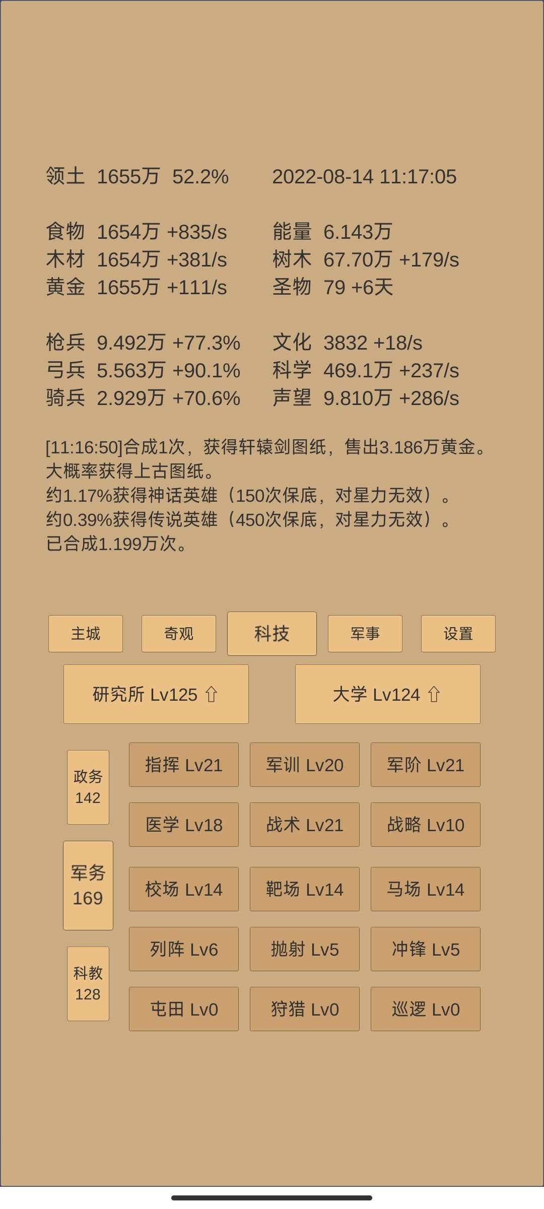 动态图片 4