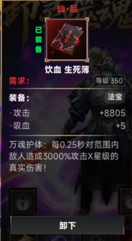 爆了两个极品 2