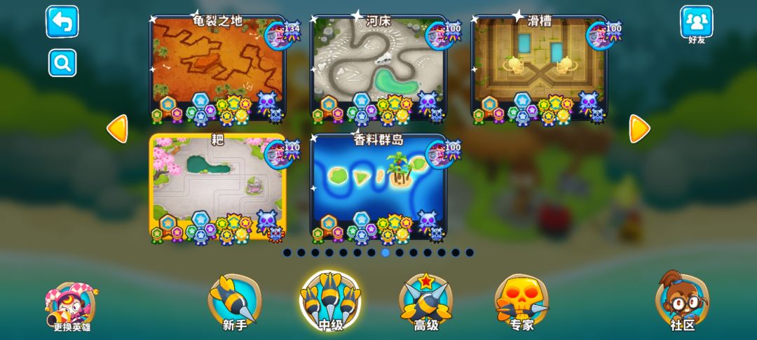 最近放个假,完事就回来了 2