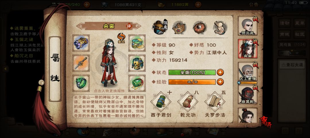 求大神指点 3
