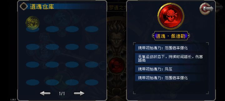 风压加2范围 有个飓风就更好了截图