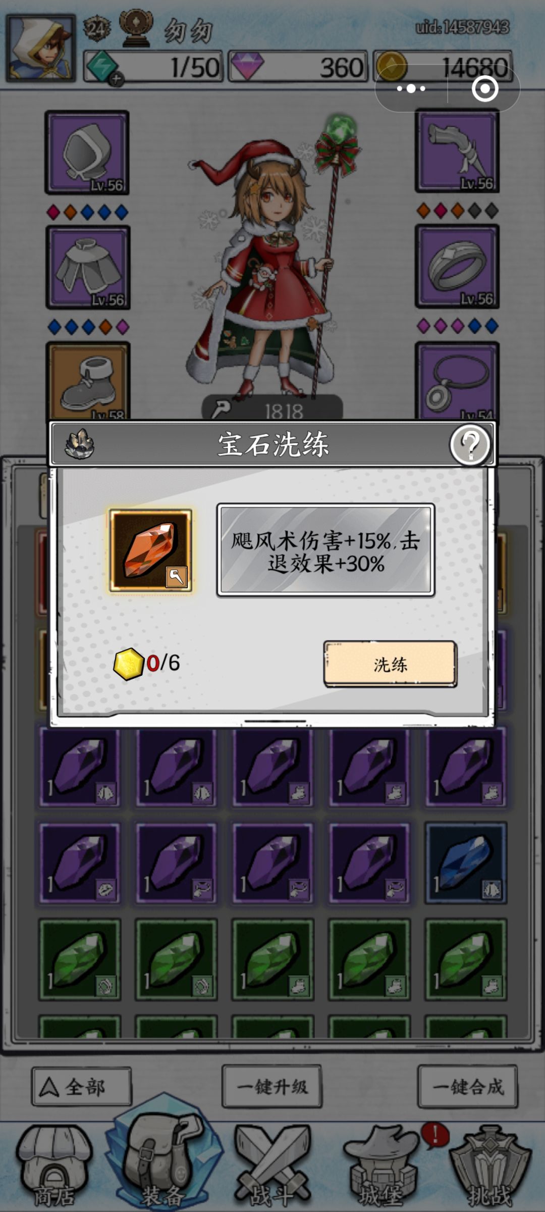 话说这游戏有客服吗 2