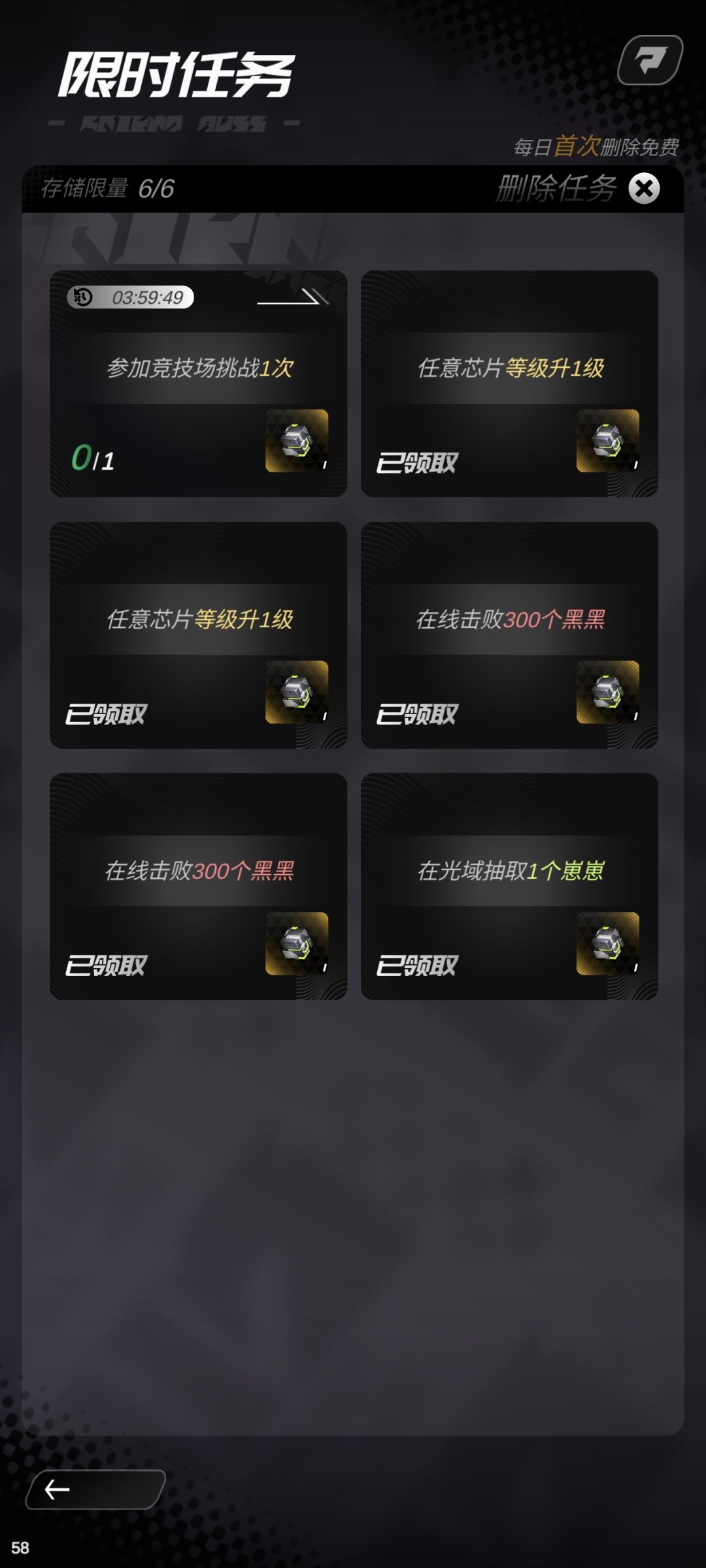 为什么要结算一天? 1