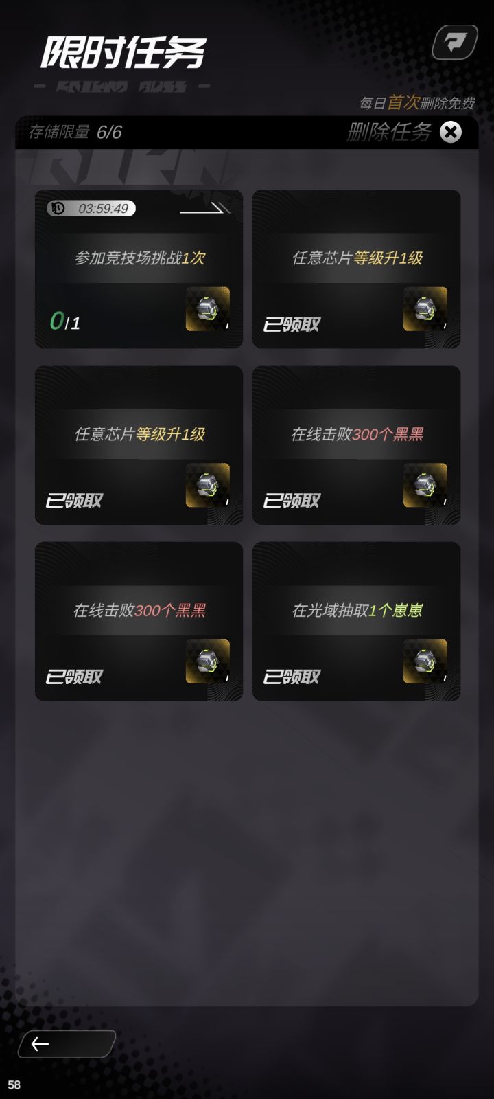 为什么要结算一天?截图