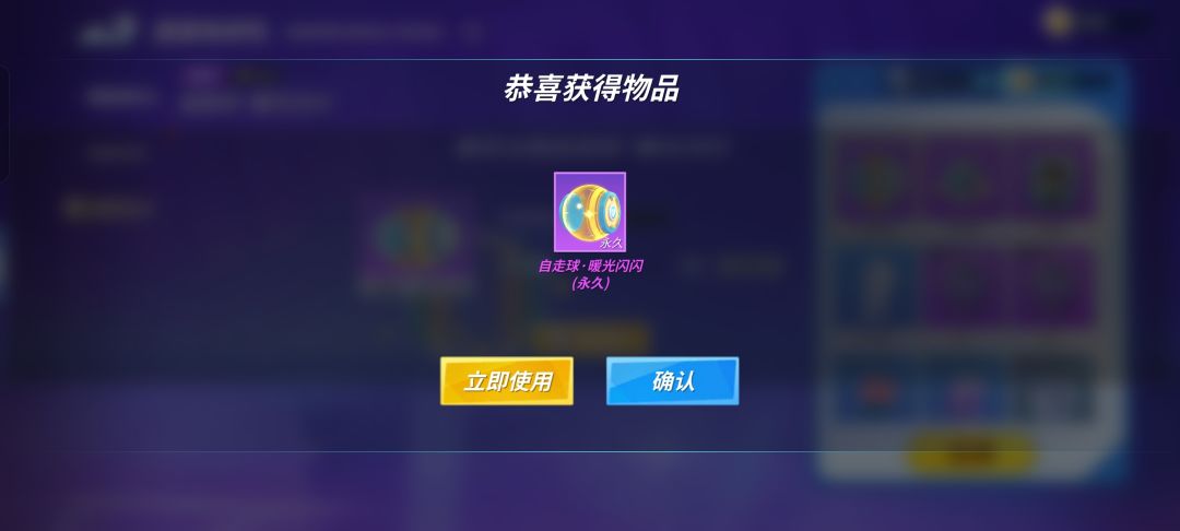 拿下~ 1