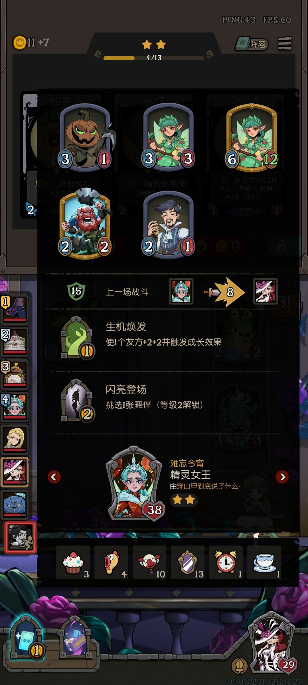 月圆的挂现在都这么明目张胆了吗 1