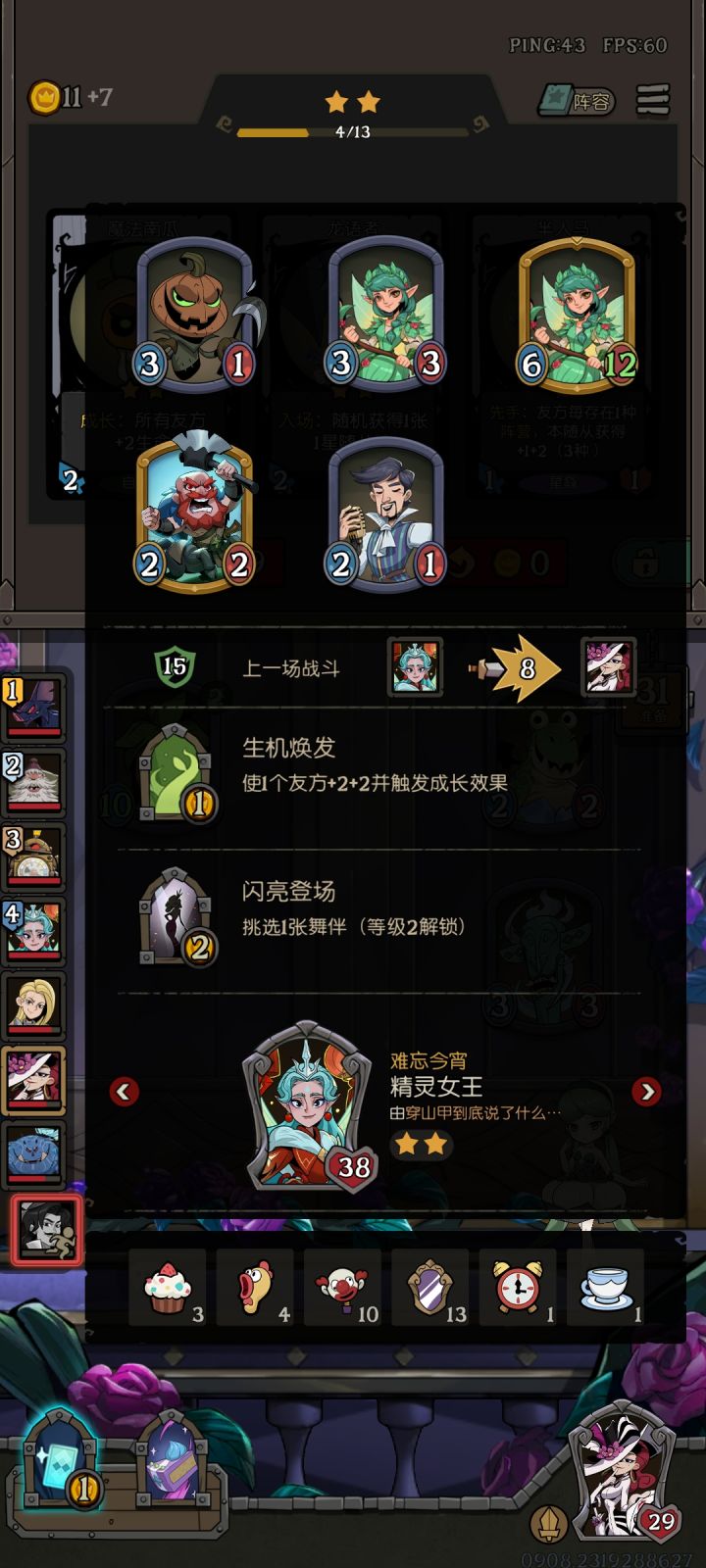 月圆的挂现在都这么明目张胆了吗截图