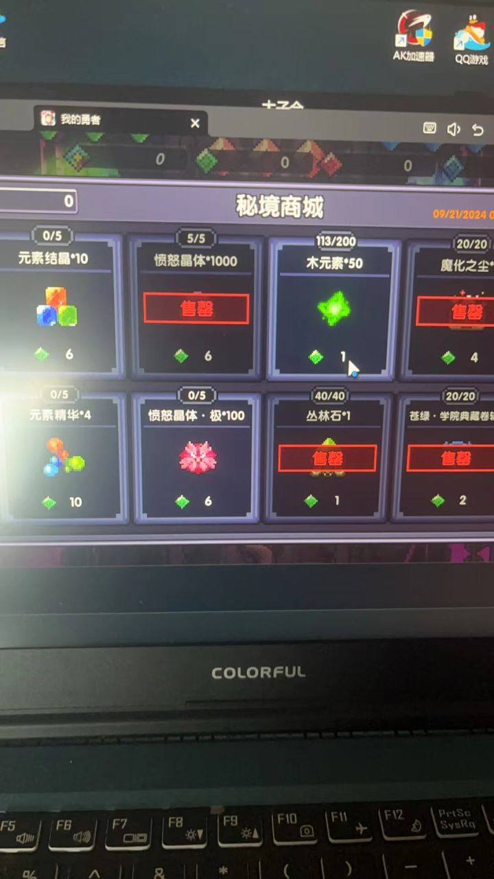 什么垃圾补偿截图