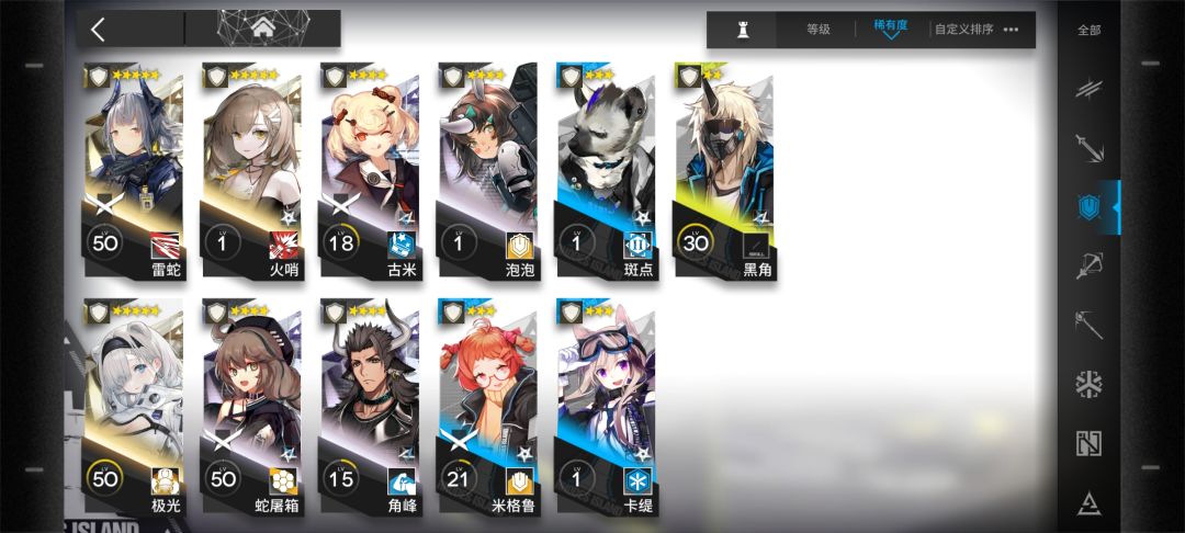 【回坑萌新真诚提问】现在我该练哪些啊 3