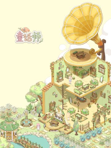 把BGM换成爵士乐