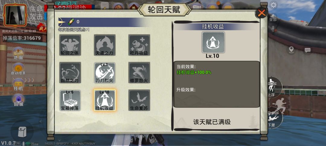 和平修仙为何一玩停不下来 2