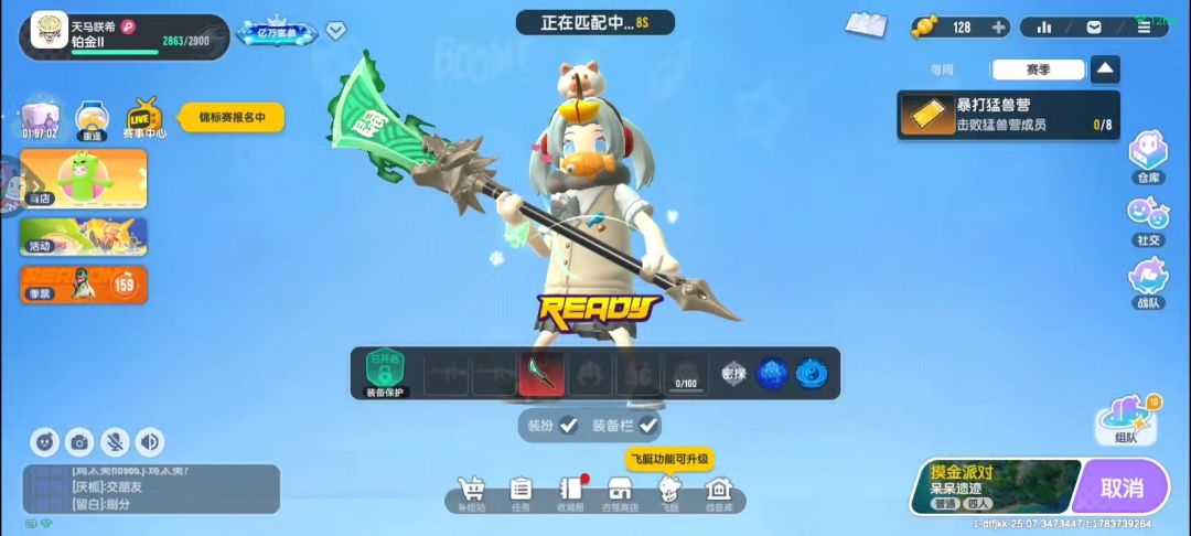 我今天已经输的一无所有了 2
