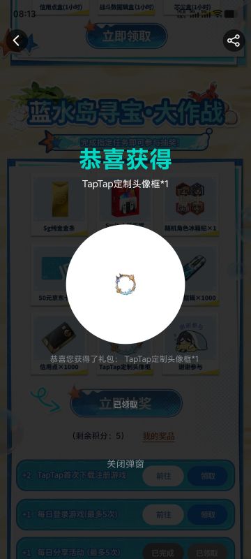 头像框-《胜利女神：新的希望》