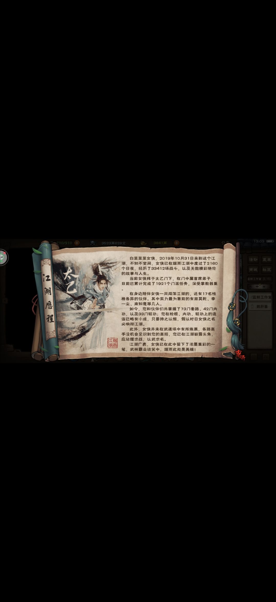 转眼又一年了~ 2
