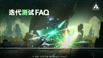 「迭代测试」常见问题解答（FAQ）