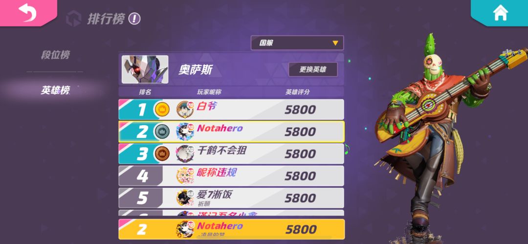 下次再见 3