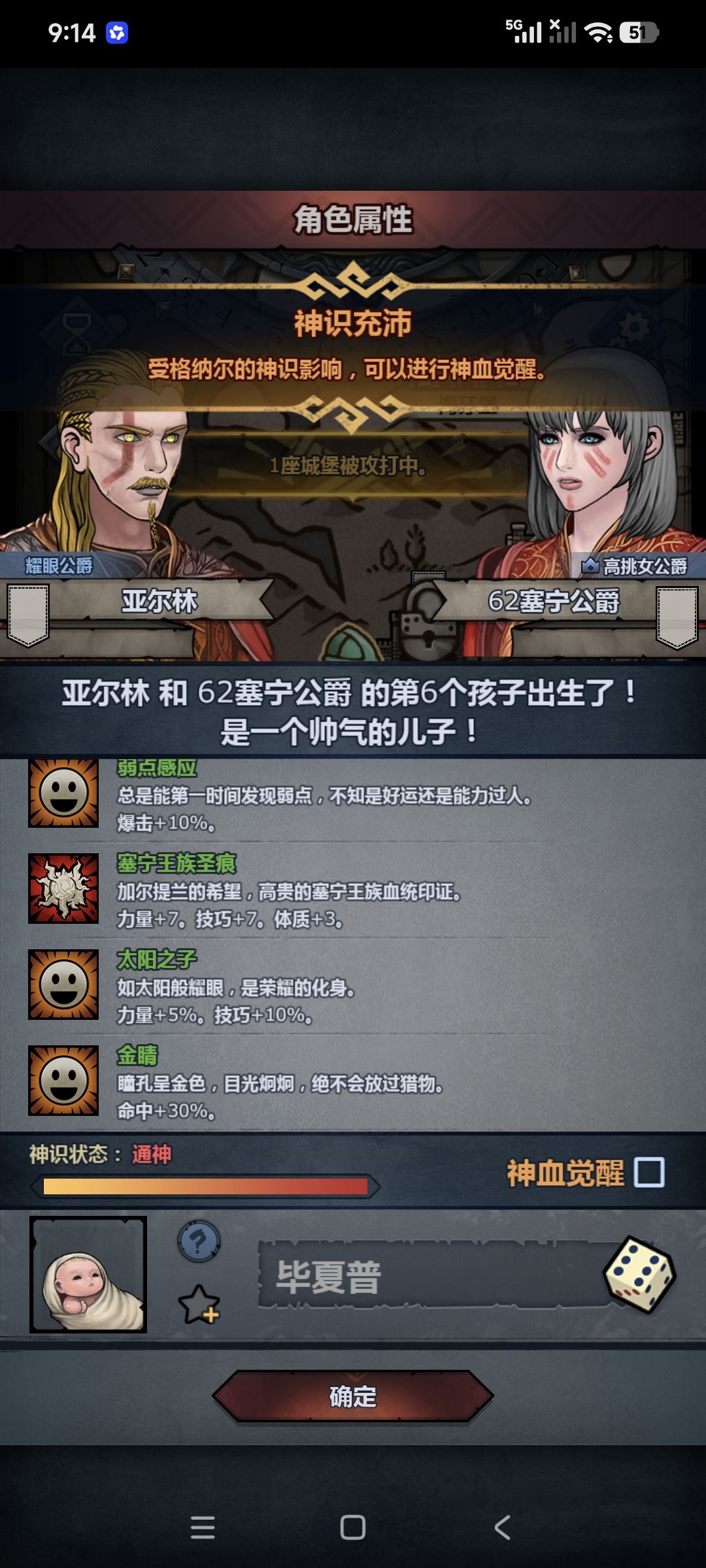 各位大佬,求帮助 2