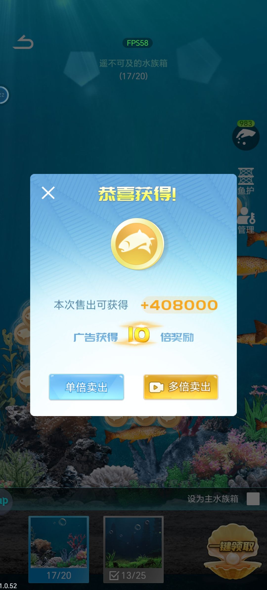 开局100万如何在一天内实现财富自由 1 2