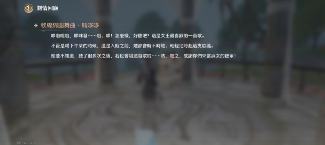 隐藏npc 2