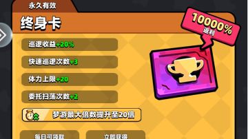 氪金攻略 性价比推荐