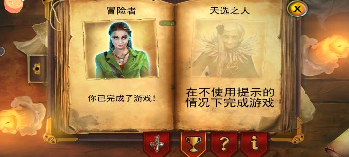 能量还是让人很烦。截图