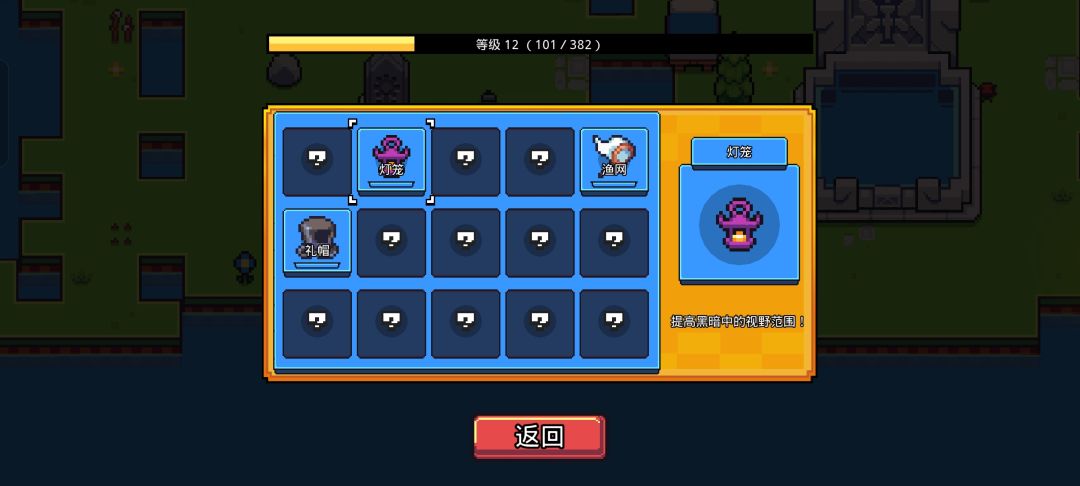 bug!!!! 2