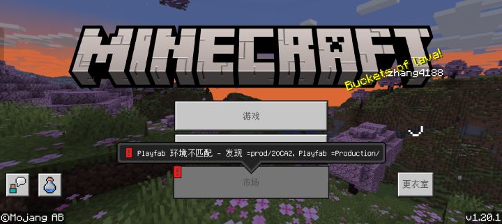 在线求解，急截图