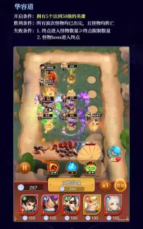 【前线军报】全新版本介绍——封神演义 9