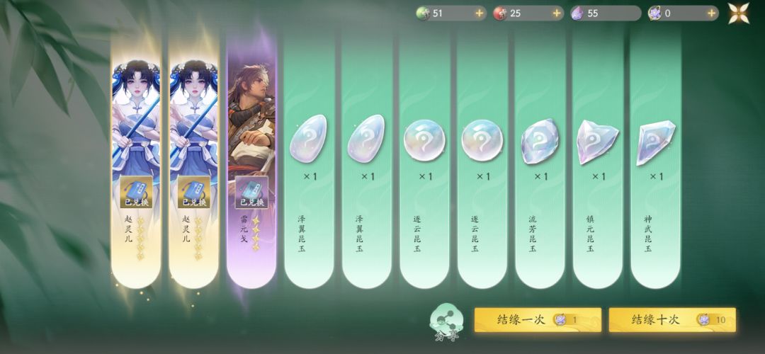 欧气满满 2