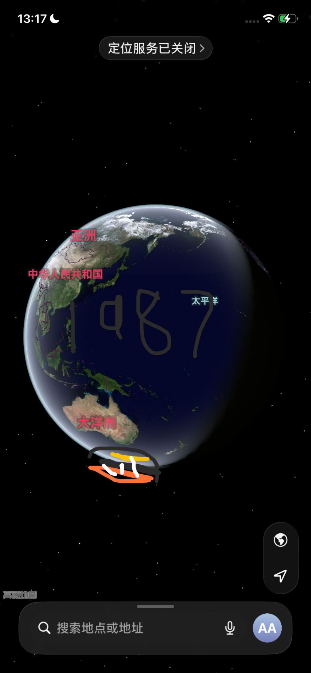 巩固发展基础 17