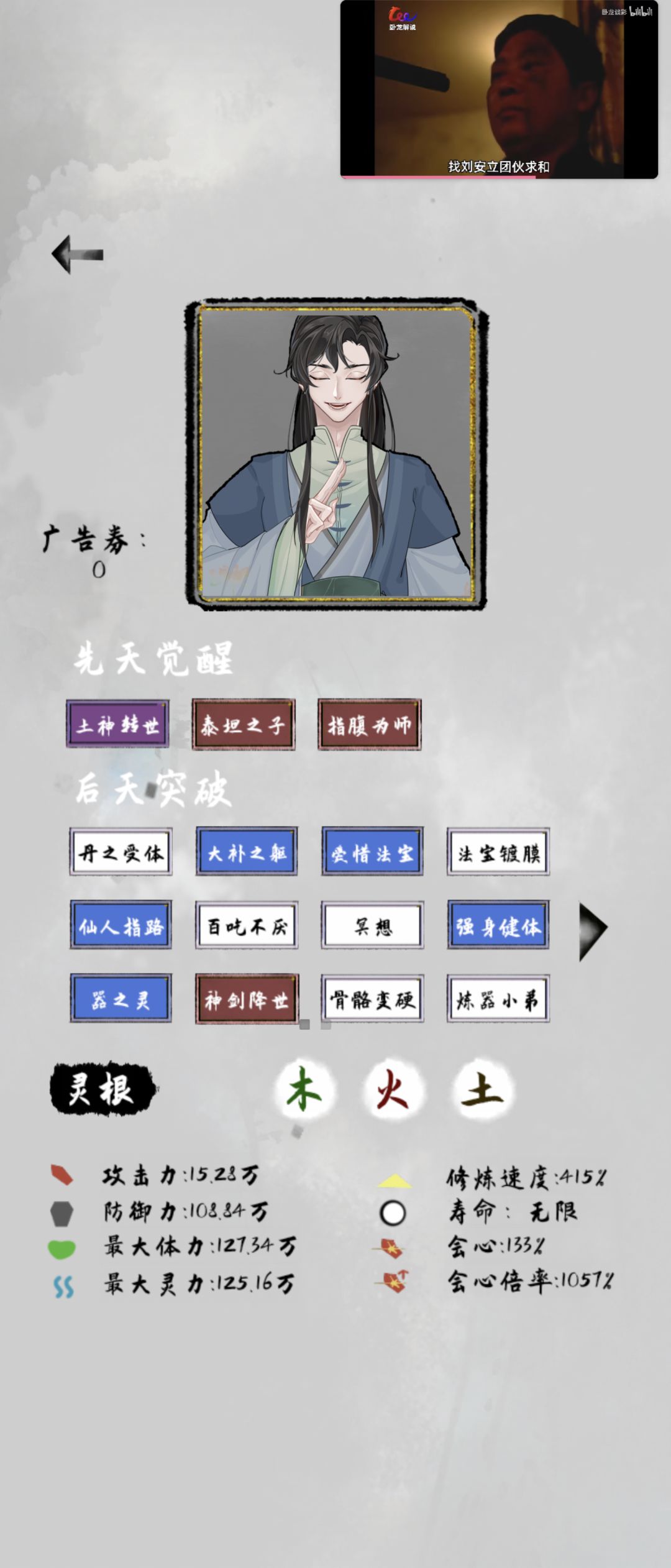 写个简单的攻略截图