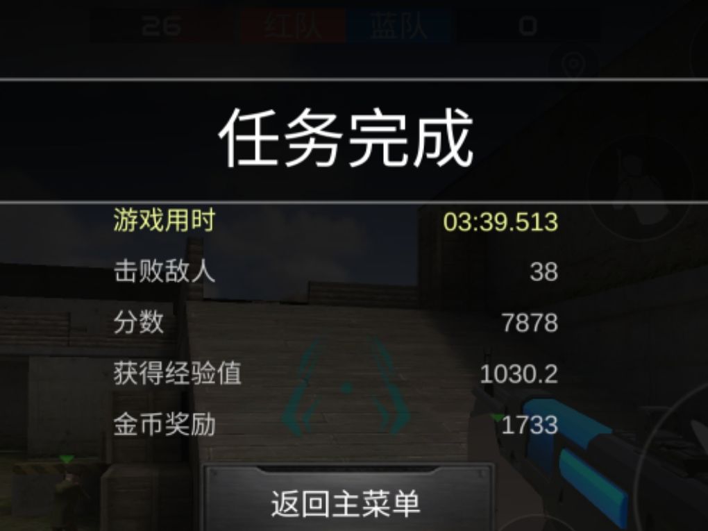 六六六有细节 1
