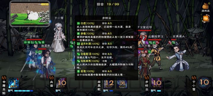 云大怒之下怒了一下,然后依然打不过,一直被破气截图