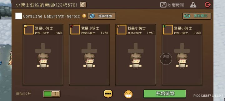 这……截图