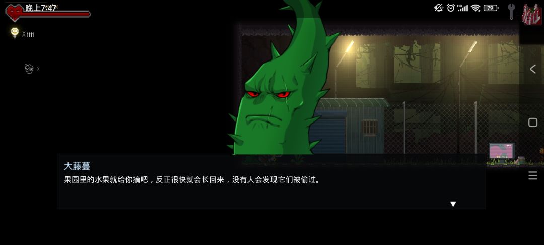 长得那么抽象，说气话来一个个那么骚…… 3