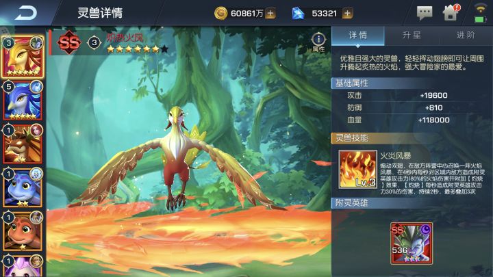 圣光33区 珠穆朗玛截图