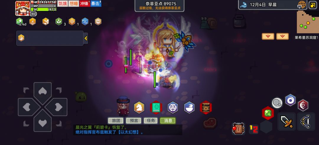 新以太病以太幻想 2