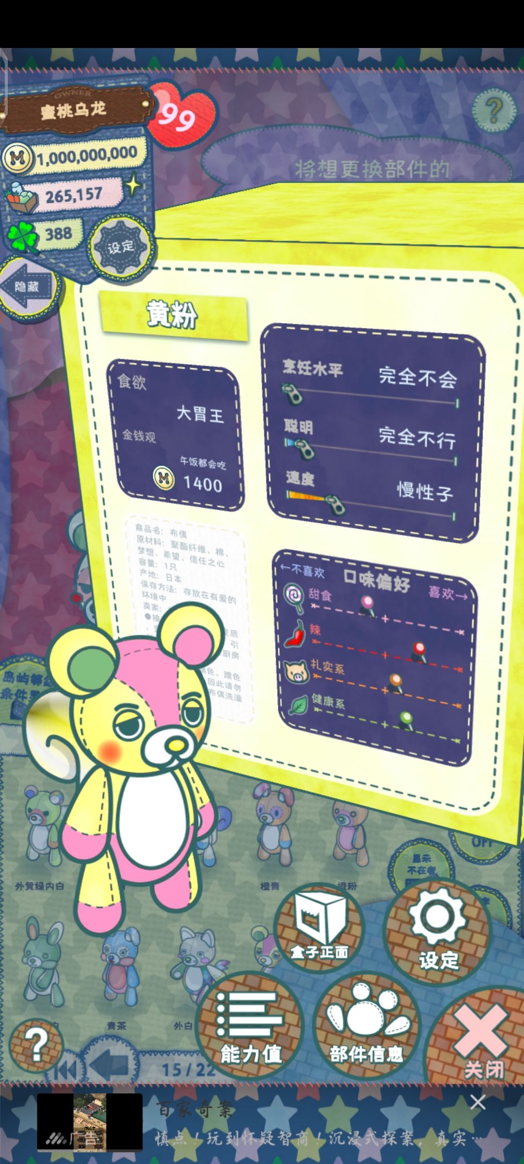 动态图片 8