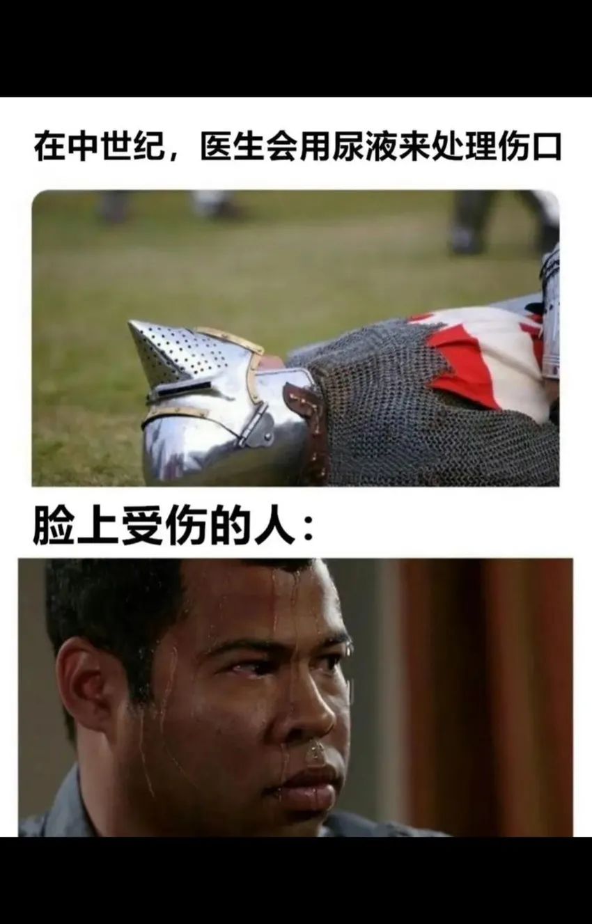 ✨今日份梗图分享第三十四期✨ 3