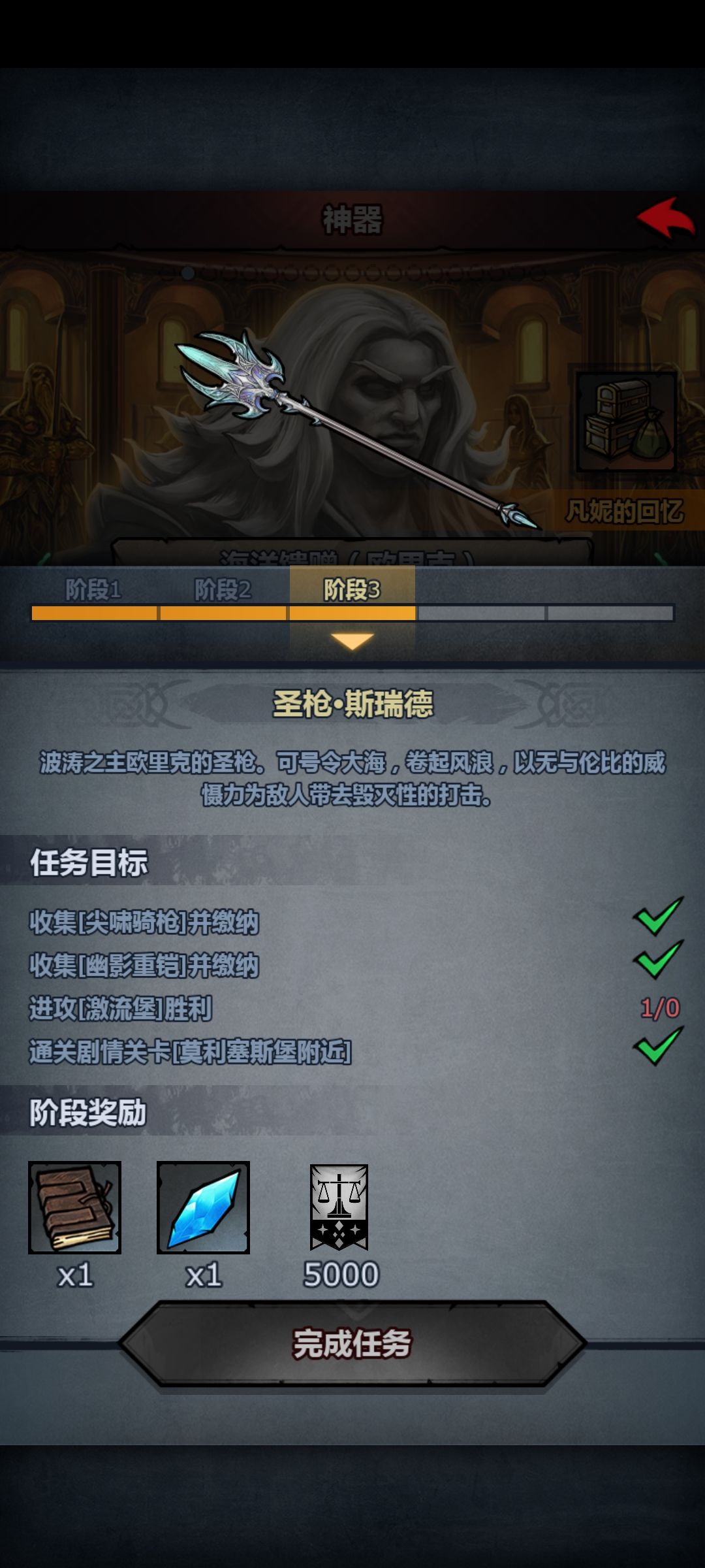 为什么任务消失了 2