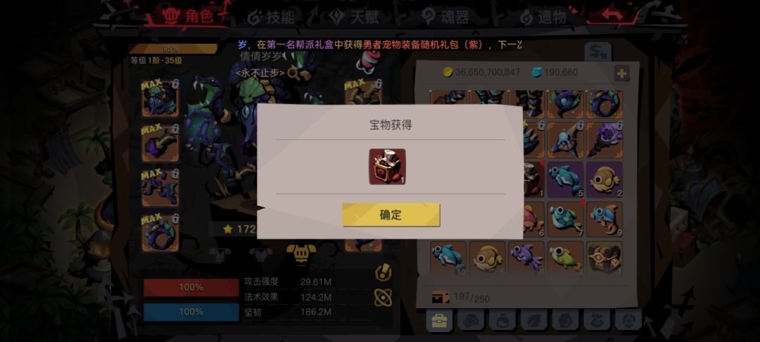第二次出紫装,好游戏,爱玩 3