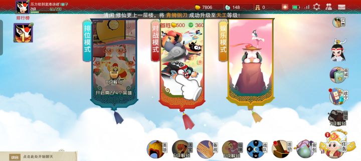 怎么没看见我怎么没看见那个预约皮肤啊,有知道的朋友吗?#游戏福利截图