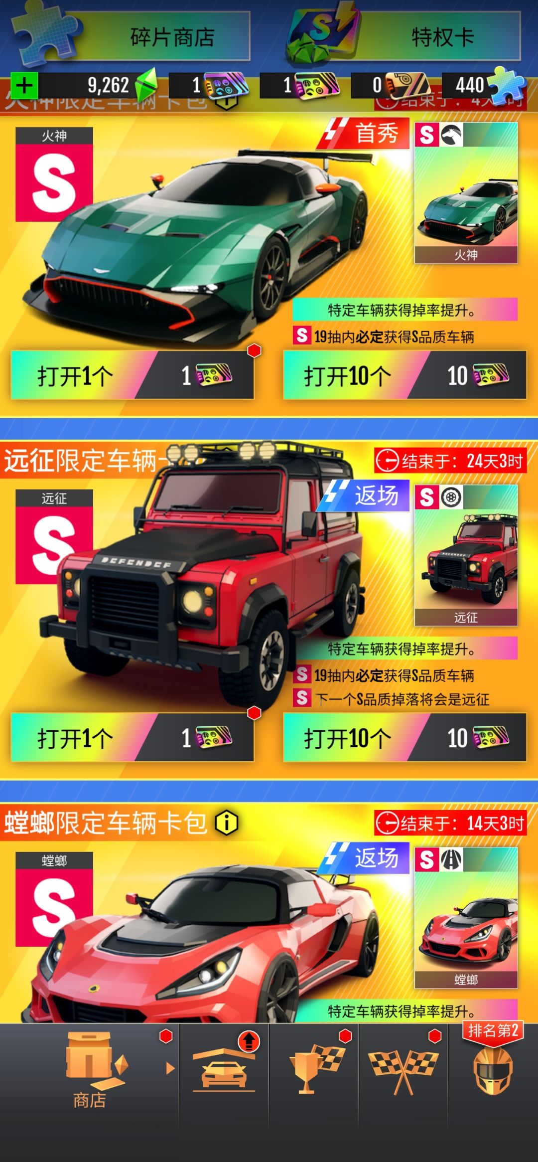 萌新求助! 2
