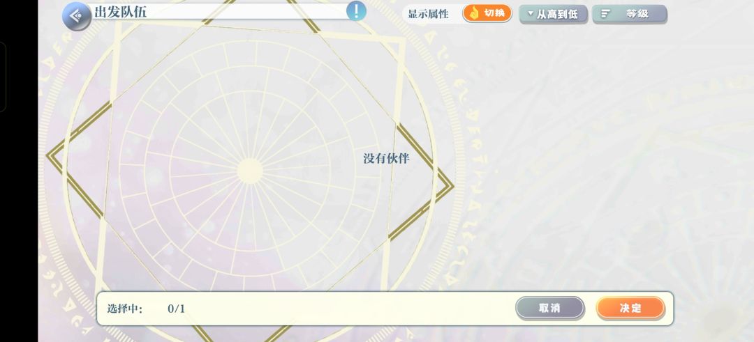 这个活动的第一个空怎么没得放人啊 2