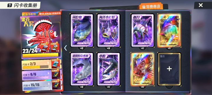 钓的脑壳疼 这活动不如不出截图