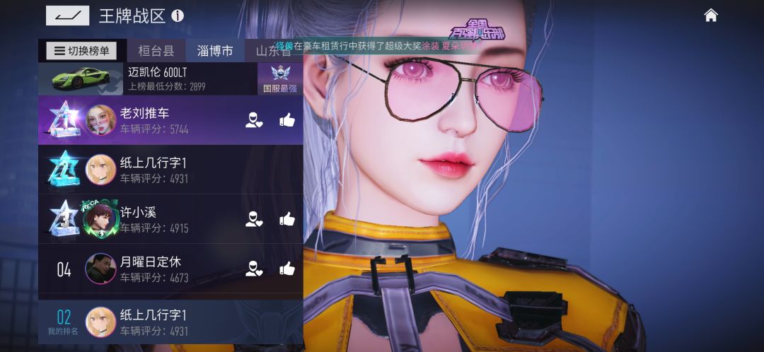 账号没有喽 2